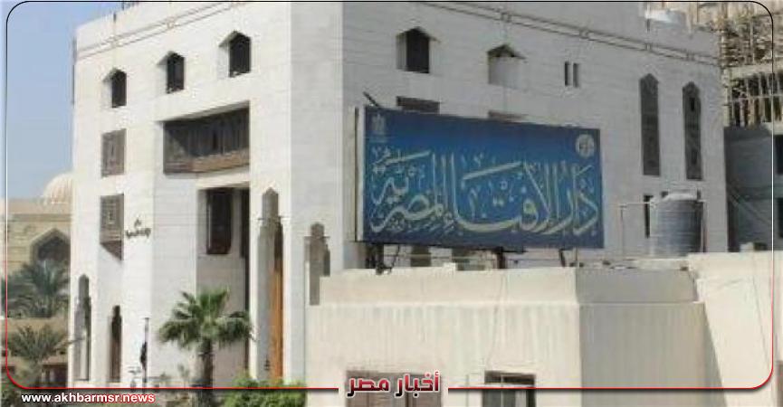 أخبار مصر 2050