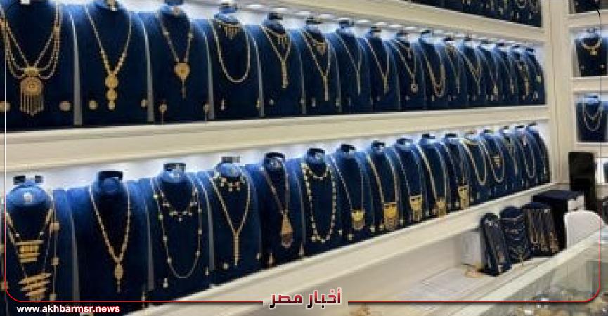 أخبار مصر 2050