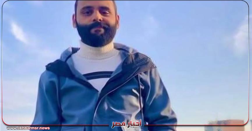 أخبار مصر 2050