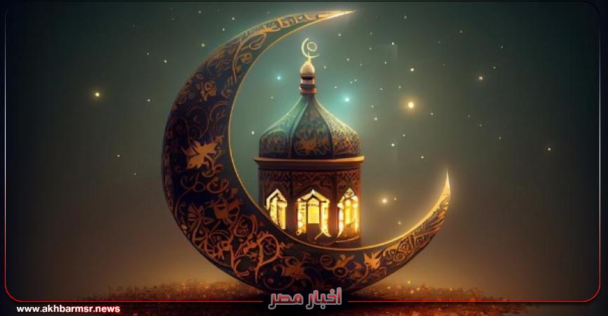 أخبار مصر 2050