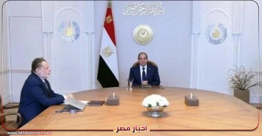 أخبار مصر 2050