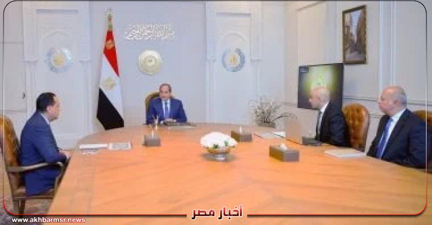 أخبار مصر 2050