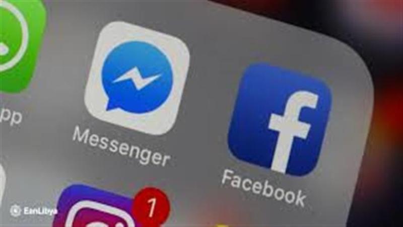 إذا ظهرت لك هذه الرسالة في فيسبوك فأنت معرض للاختراق