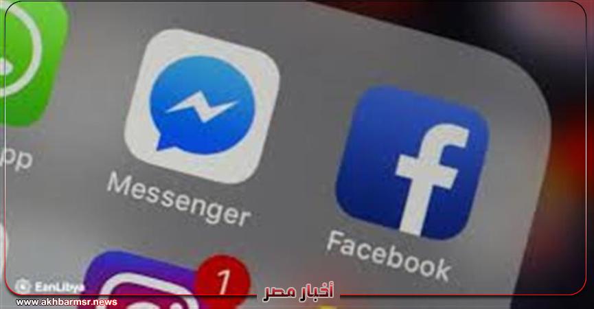 أخبار مصر 2050