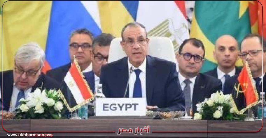 أخبار مصر 2050