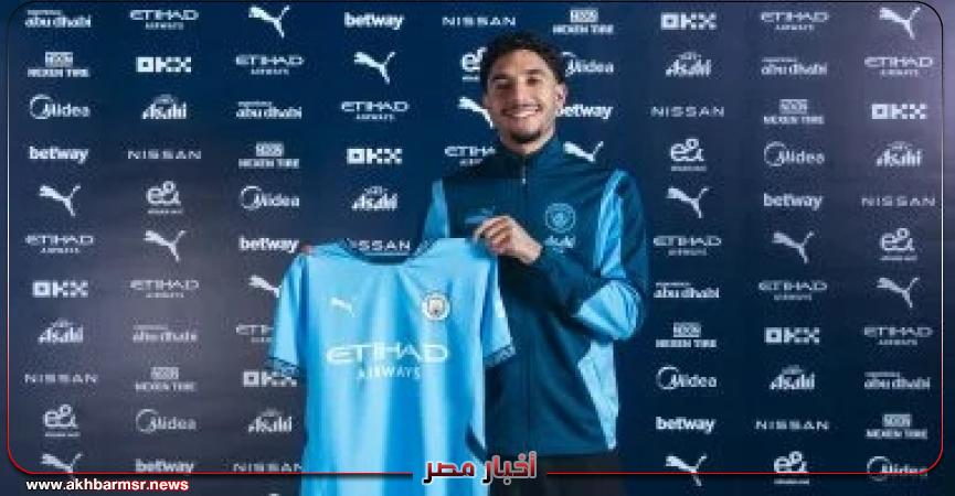 أخبار مصر 2050