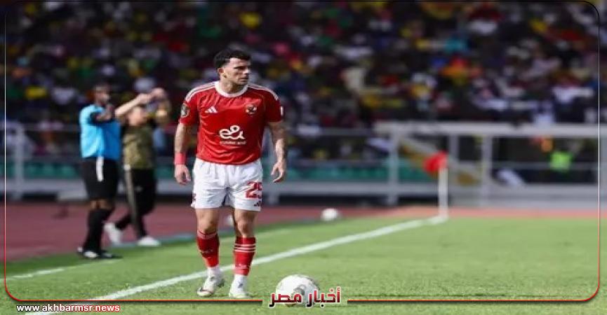 أخبار مصر 2050