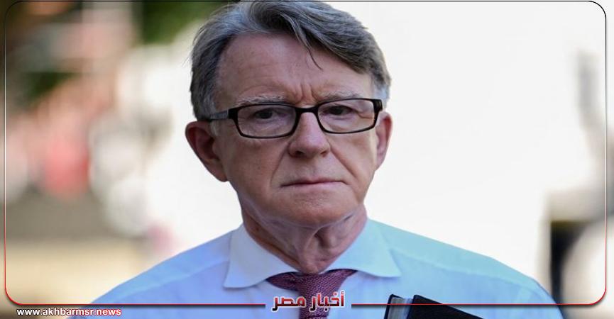 أخبار مصر 2050