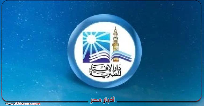 أخبار مصر 2050