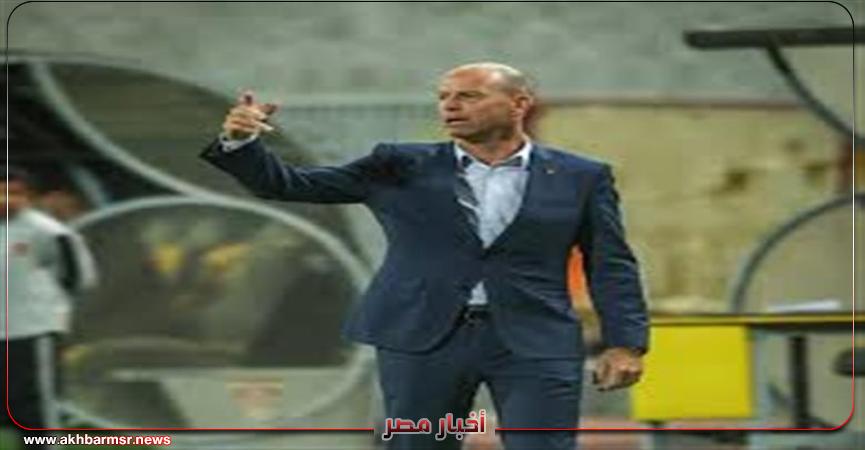 أخبار مصر 2050