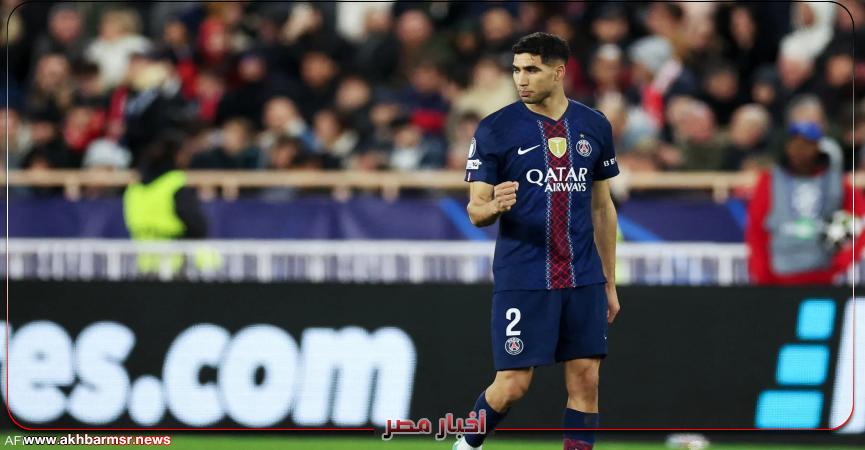 أخبار مصر 2050