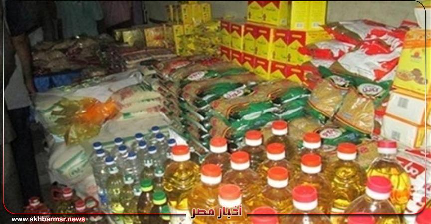 أخبار مصر 2050