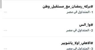 بركة رمضان يواصل اكتساح السوشيال ميديا لليوم الرابع.. ومشاهد إنسانية تخطف القلوب