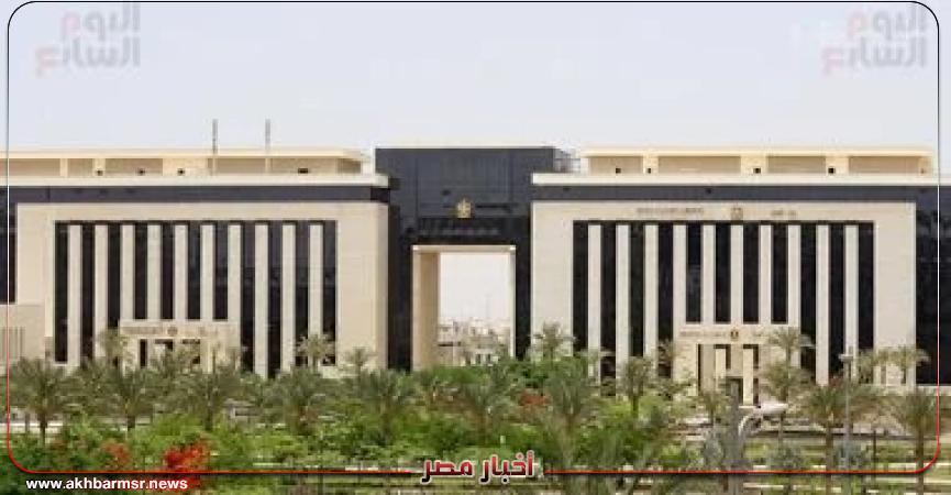 أخبار مصر 2050