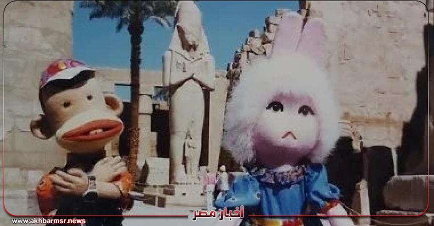 أخبار مصر 2050