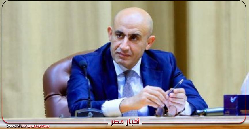 أخبار مصر 2050