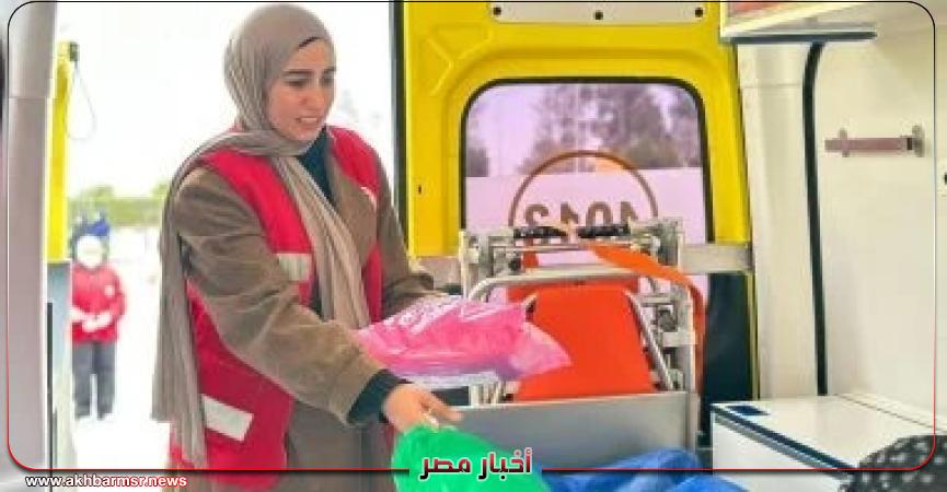 أخبار مصر 2050