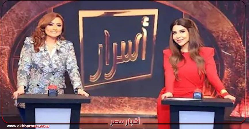 أخبار مصر 2050