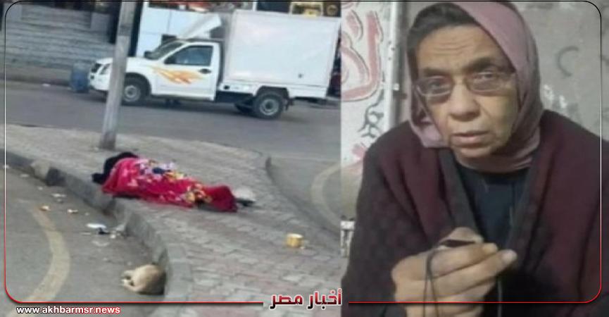 أخبار مصر 2050