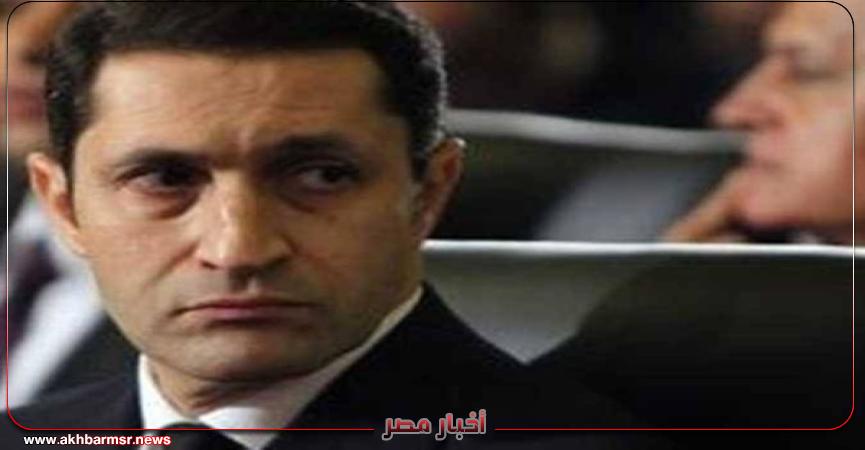 أخبار مصر 2050