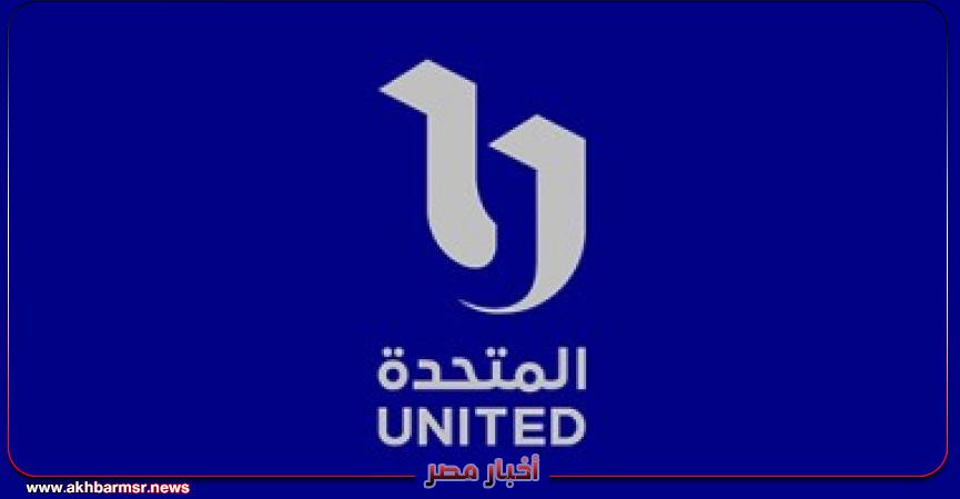 أخبار مصر 2050