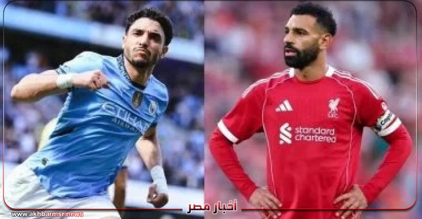 أخبار مصر 2050