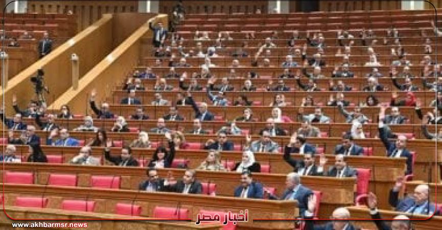 أخبار مصر 2050