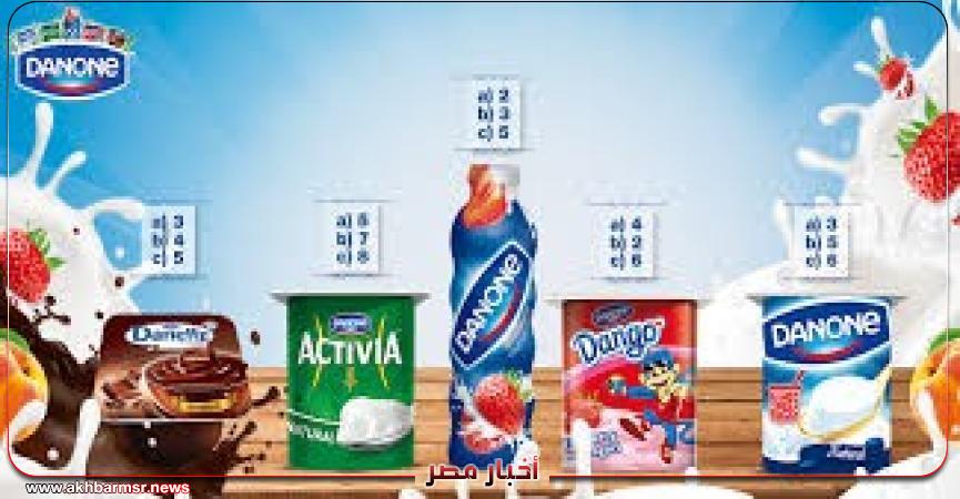 أخبار مصر 2050