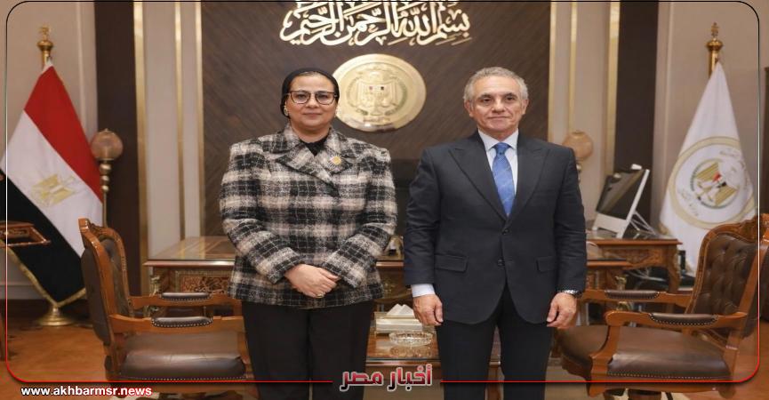 أخبار مصر 2050