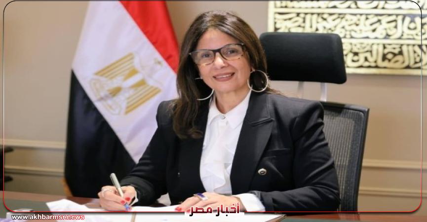 أخبار مصر 2050