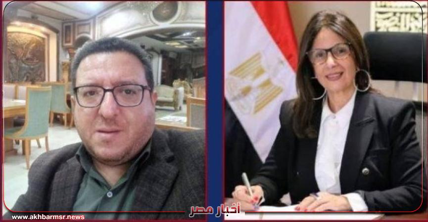 أخبار مصر 2050