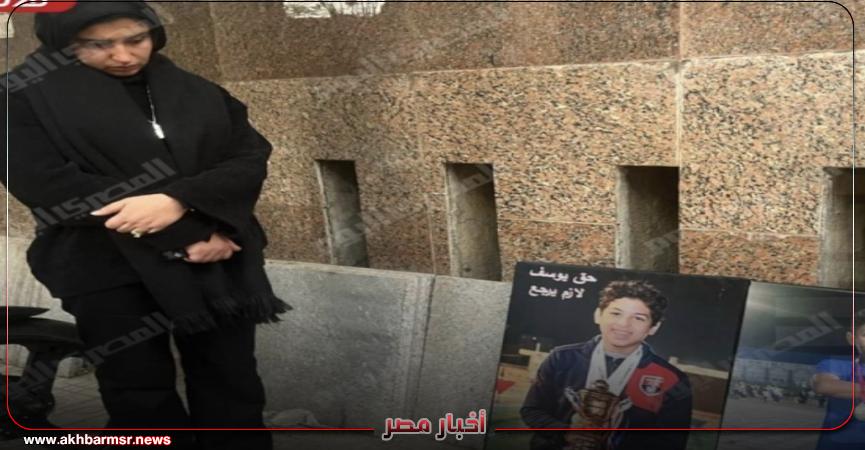 أخبار مصر 2050