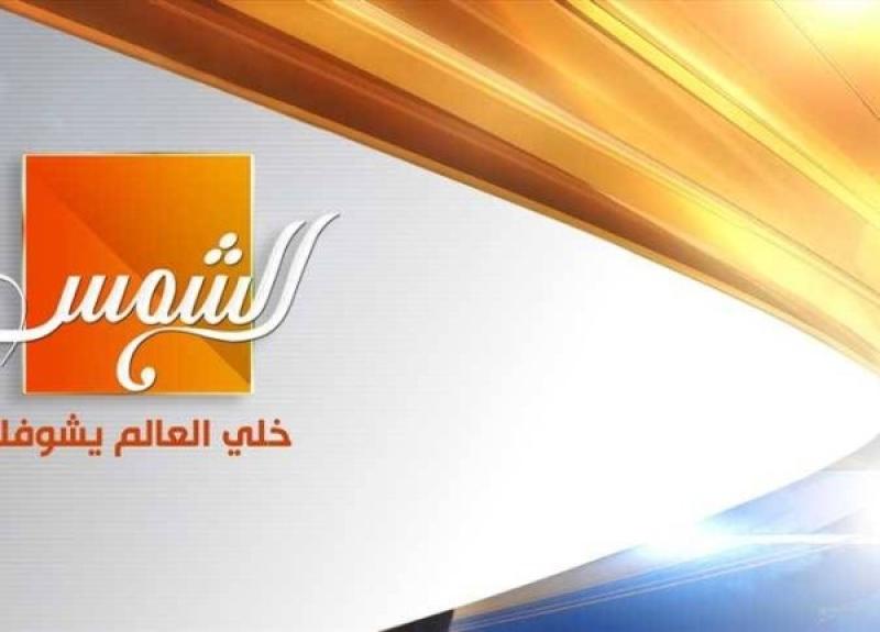 كواليس «خناقة الميكب» بين مذيعتين فى استوديوهات قناة «الشمس»