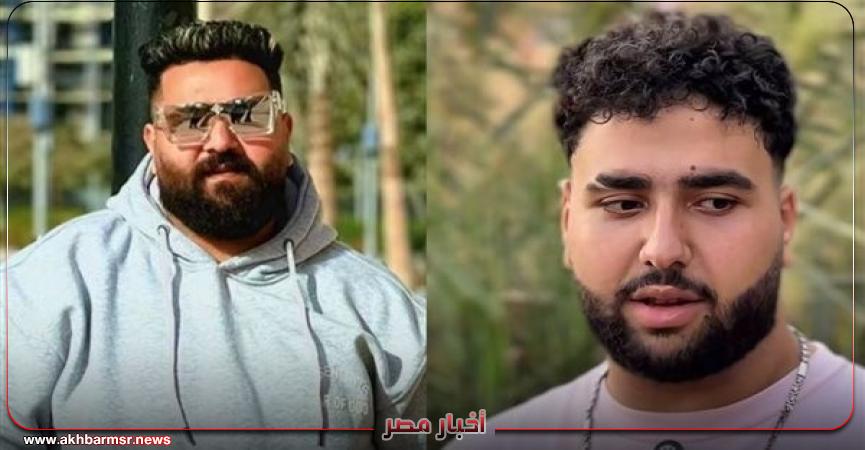 أخبار مصر 2050