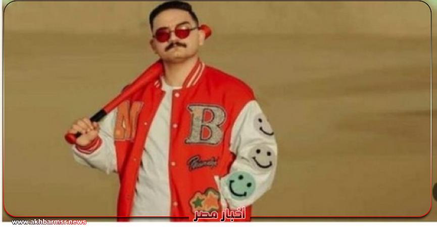 أخبار مصر 2050