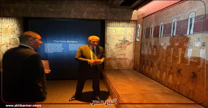 أخبار مصر 2050