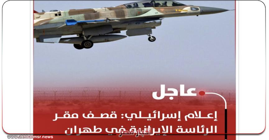 أخبار مصر 2050