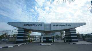 بعد ضرب إيران.. الطيران المدني: نتابع أي تأثير محتمل على حركة الملاحة... بعد ضرب إيران.. الطيران المدني: نتابع أي تأثير محتمل على حركة الملاحة الجوية بالمنطقة