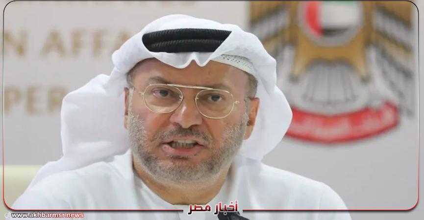 أخبار مصر 2050