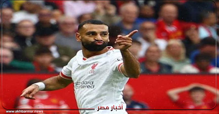 أخبار مصر 2050