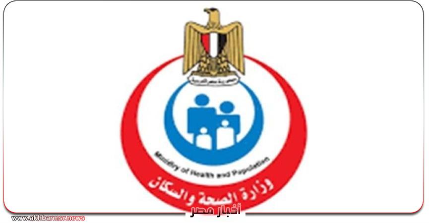 أخبار مصر 2050