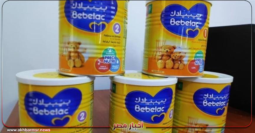 أخبار مصر 2050