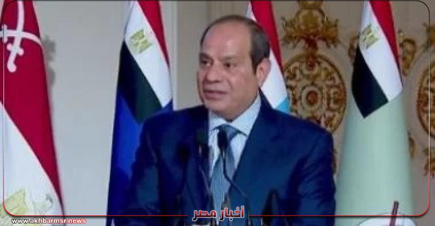 أخبار مصر 2050