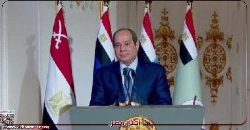 أخبار مصر 2050