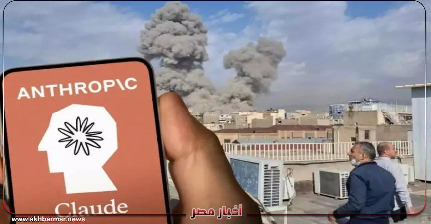 أخبار مصر 2050