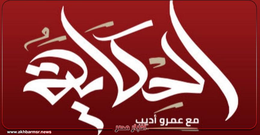 أخبار مصر 2050