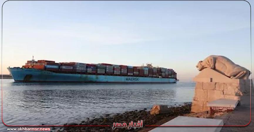 أخبار مصر 2050