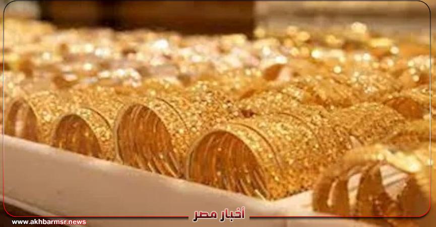 أخبار مصر 2050