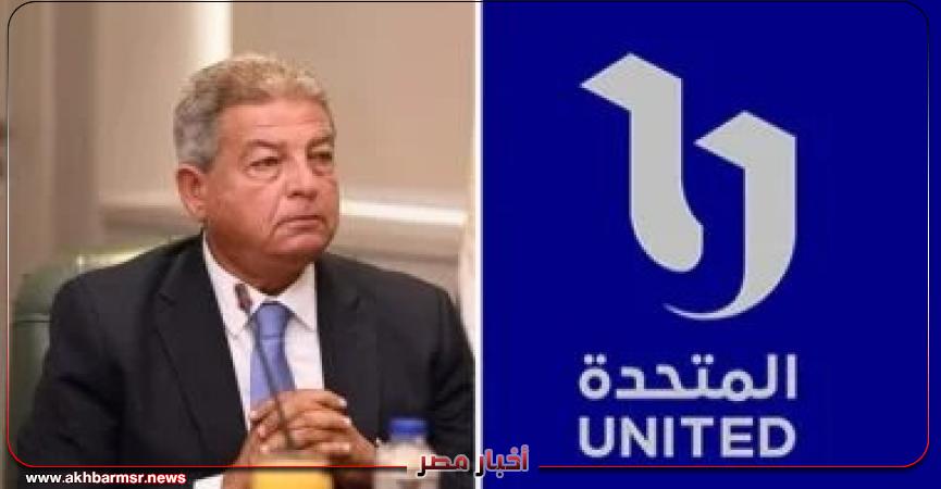 أخبار مصر 2050