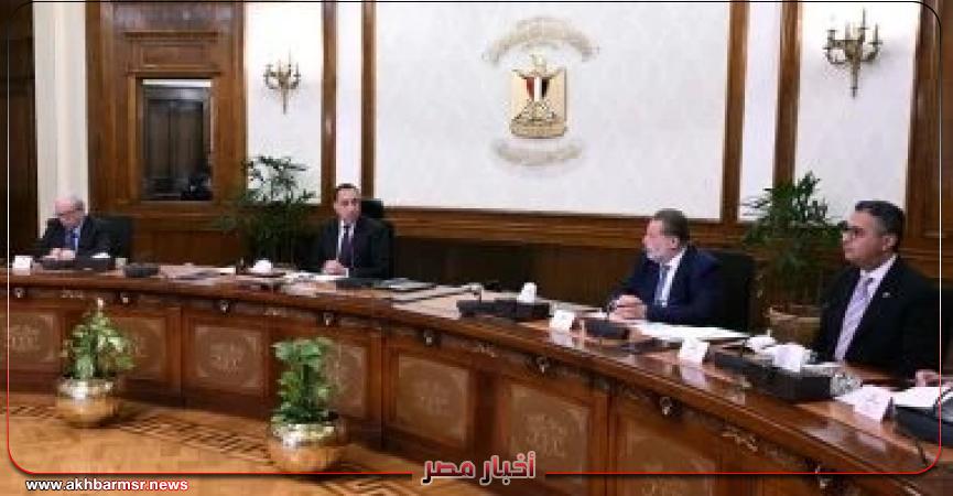 أخبار مصر 2050